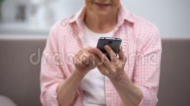 微笑<strong>老年</strong>妇女使用智能手机、<strong>老年</strong>人应用程序、技术